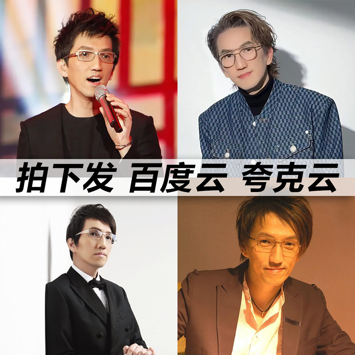 林志炫黑胶mp3全集无损音乐车载华语经典华语流行flac音乐分享