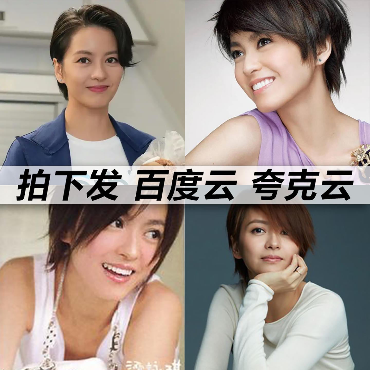 梁咏琪黑胶mp3全集无损音乐车载华语经典华语流行flac音乐分享