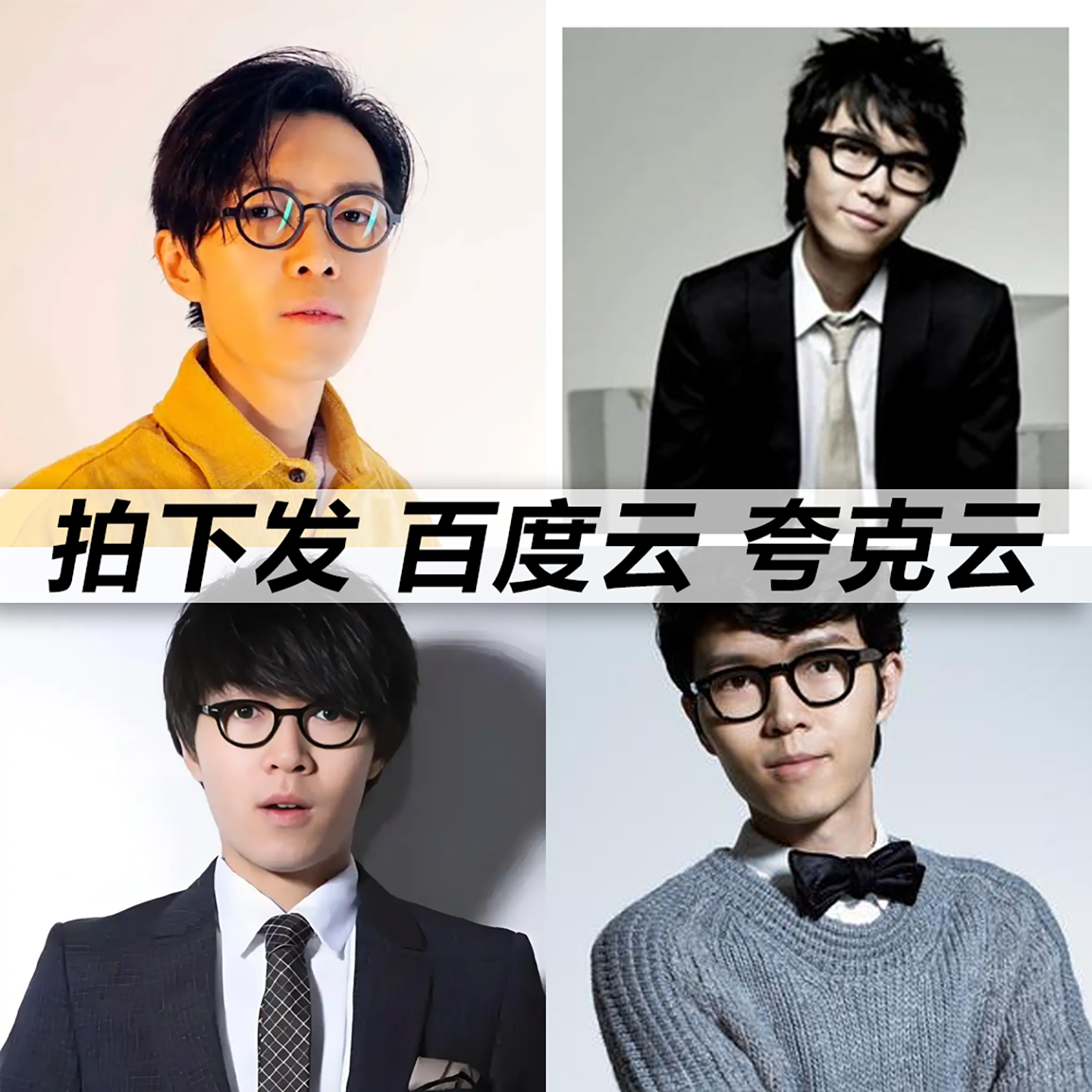 方大同黑胶mp3全集无损音乐车载华语经典华语流行flac音乐分享