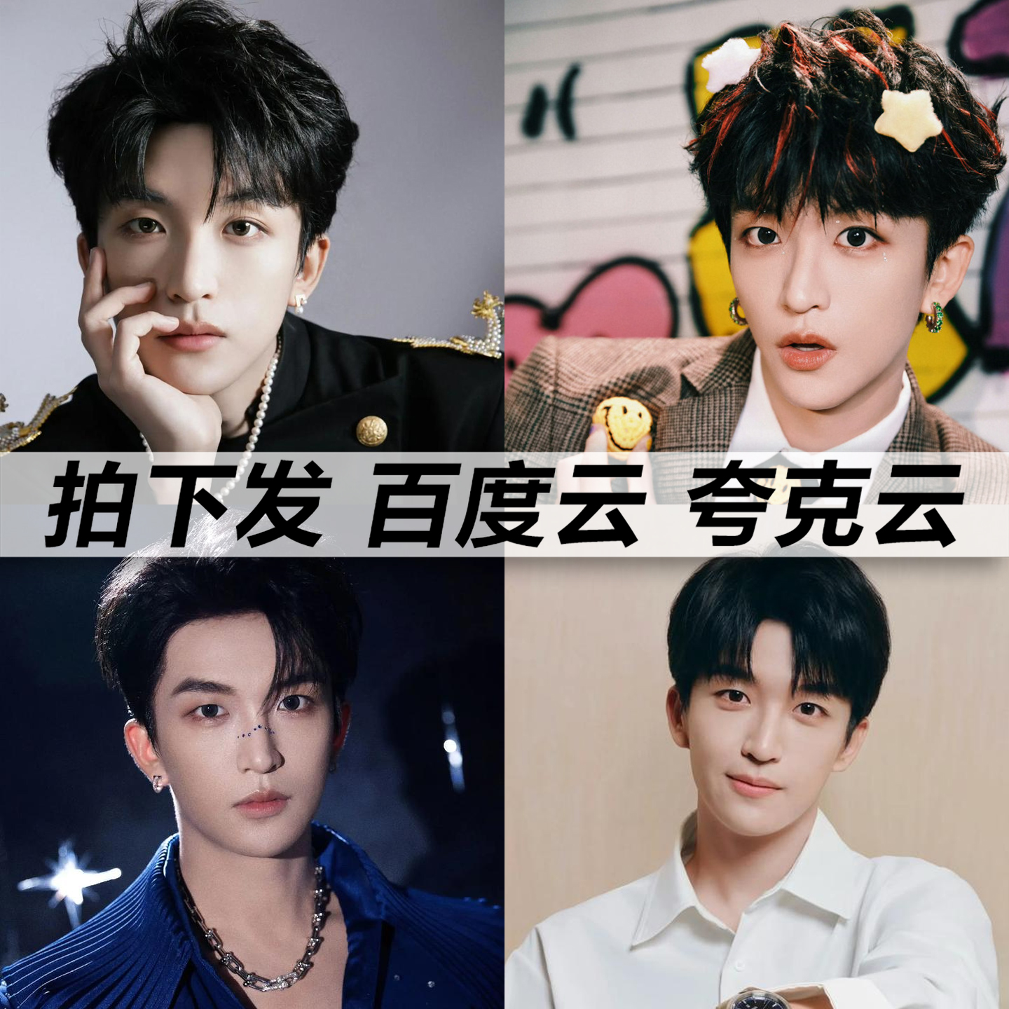 黄子弘凡黑胶mp3全集无损音乐车载华语经典华语流行flac音乐分享