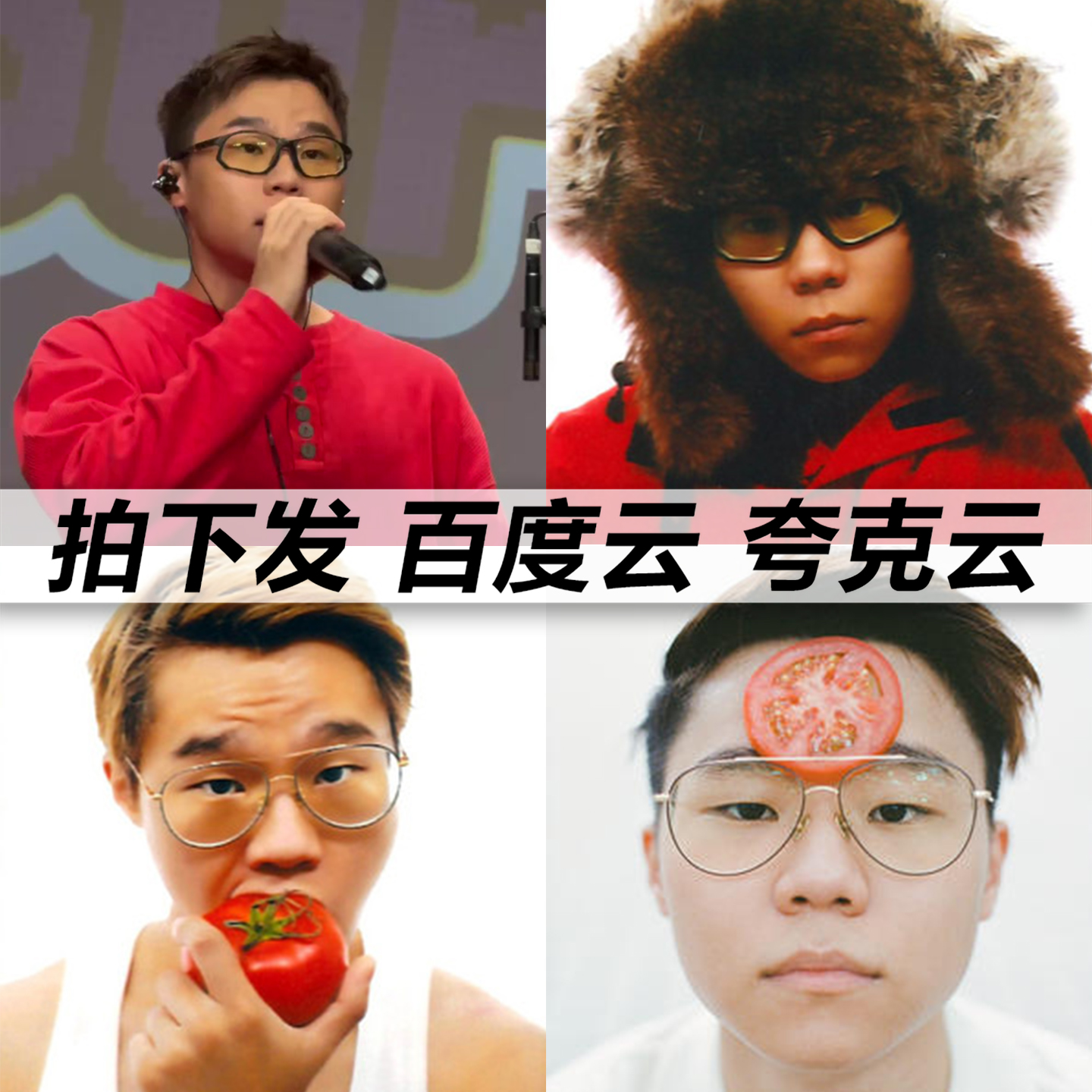 汤令山黑胶mp3全集无损音乐车载华语经典华语流行flac音乐分享