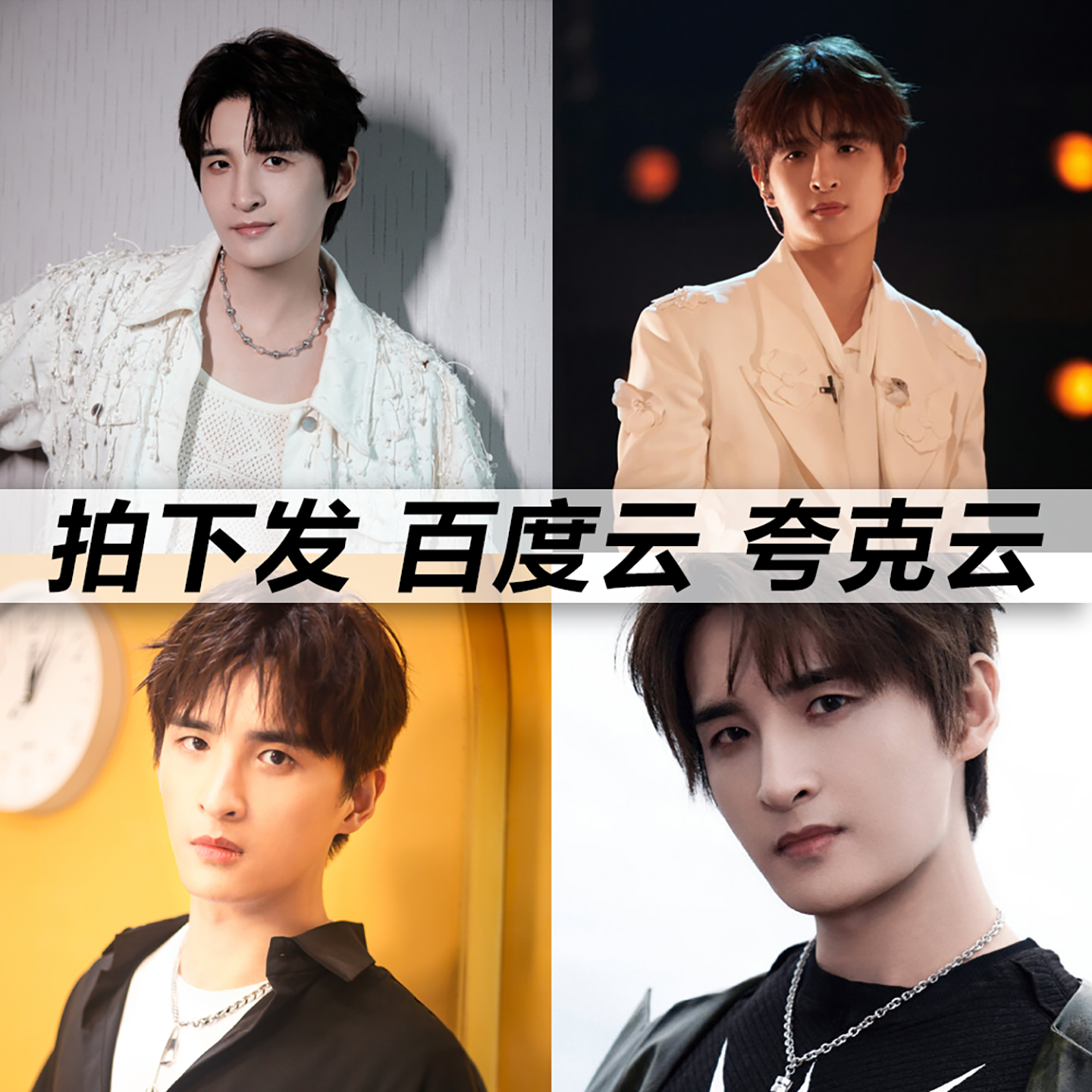 张远黑胶mp3全集无损音乐车载华语经典华语流行flac音乐分享