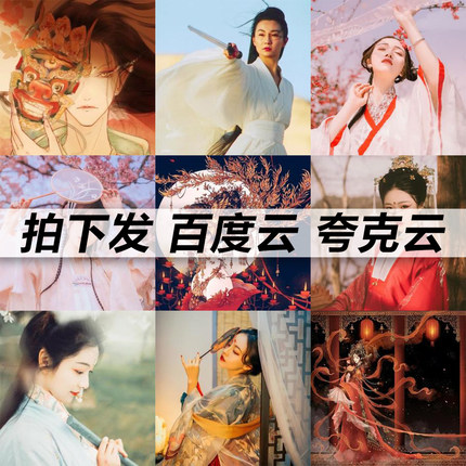 国风歌曲mp3古风歌曲合集车载音乐抖音热门歌曲无损flac音乐分享