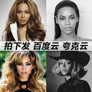 Beyonce黑胶mp3全集无损音乐车载华语经典 流行flac音乐分享