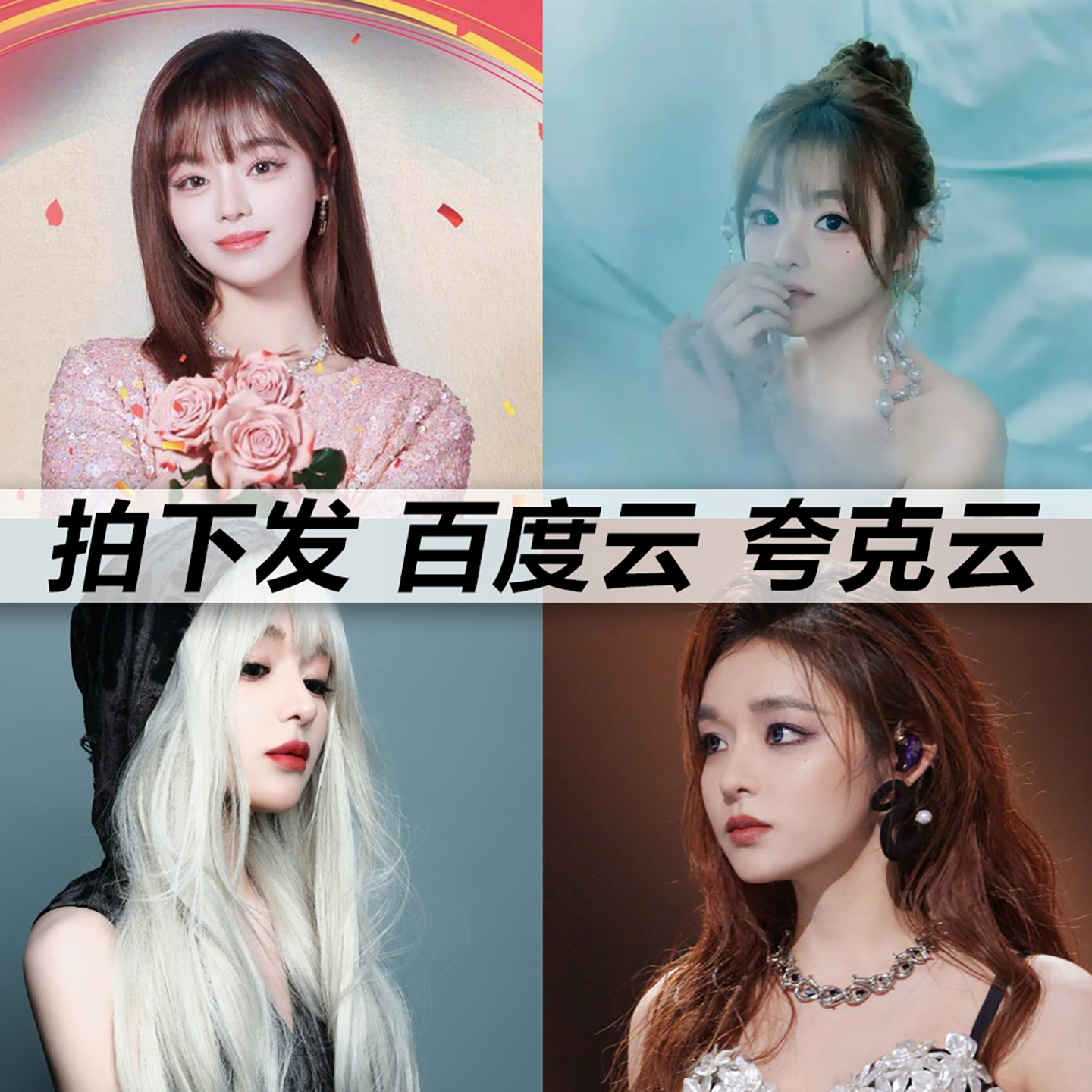 黄霄云黑胶mp3全集无损音乐车载华语经典华语流行flac音乐分享