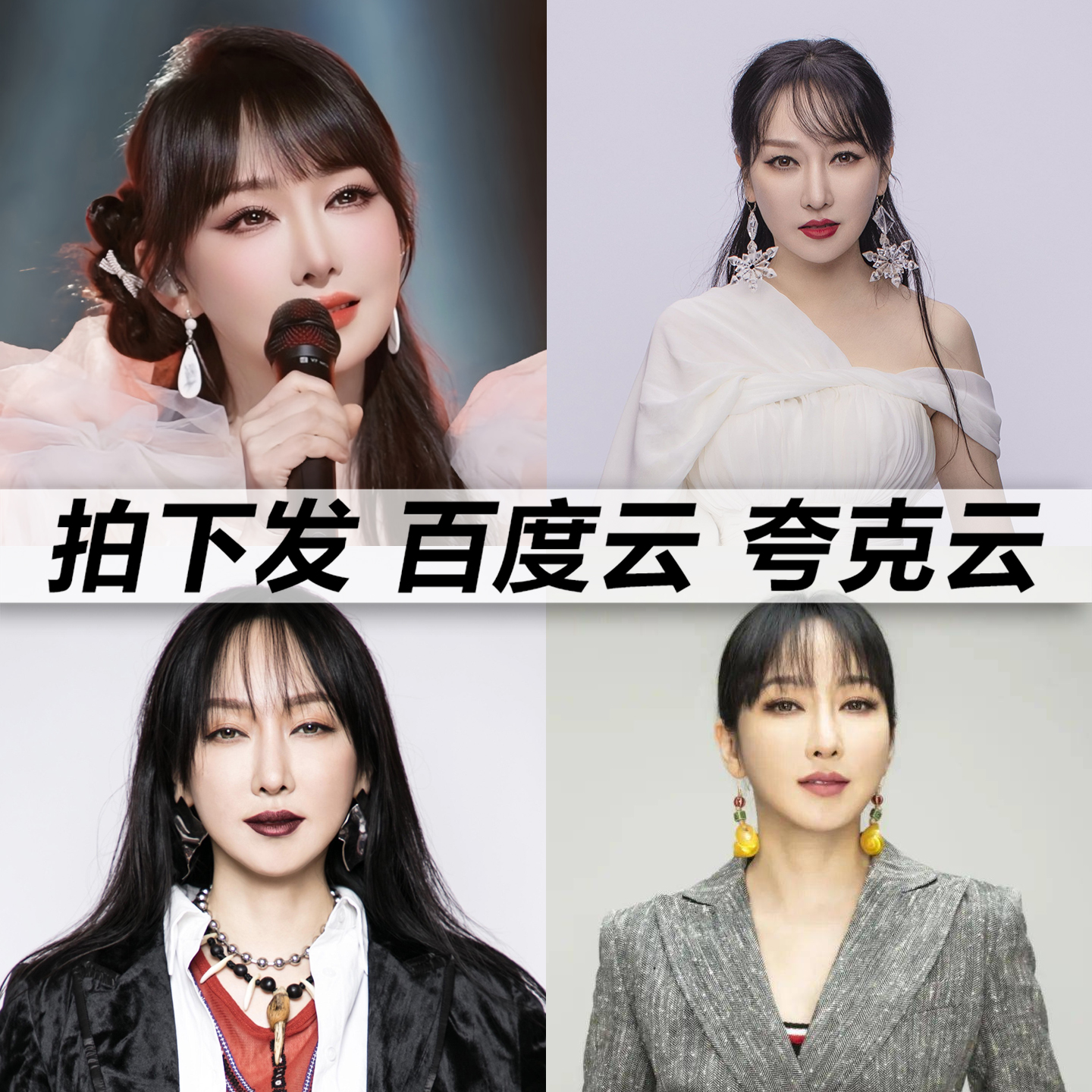 萨顶顶黑胶mp3全集无损音乐车载华语经典华语流行flac音乐分享