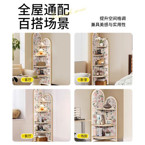 奶油风卧室置物架花卉转角柜落地摆件拐角柜子三角书架床边收纳柜