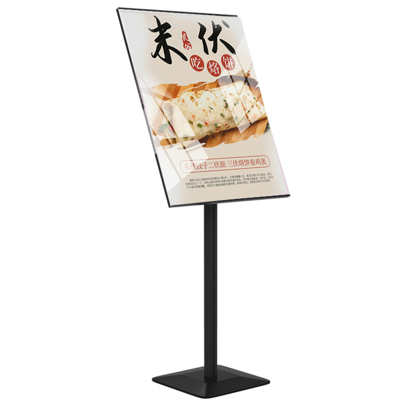 立式海报架落地式广告牌展v示架广告架海报架子立牌宣传展示牌展