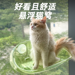 吸在玻璃上的猫窝 猫吊床悬浮式猫窝夏季 不占地吸盘猫爬架