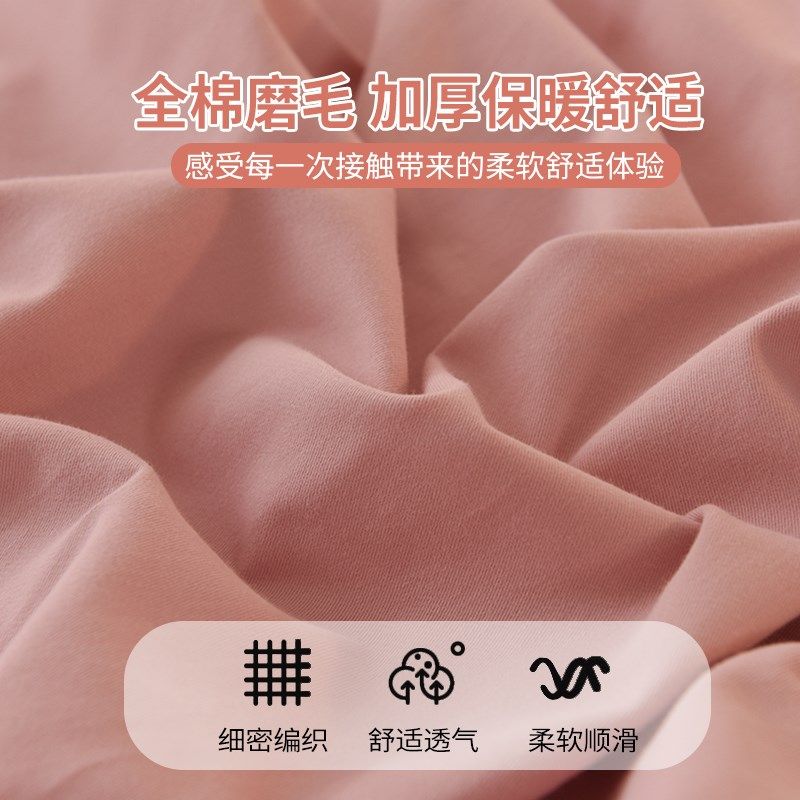 A类加厚磨毛床单单件纯棉100全棉学生宿舍单人床品裸睡被单三件套