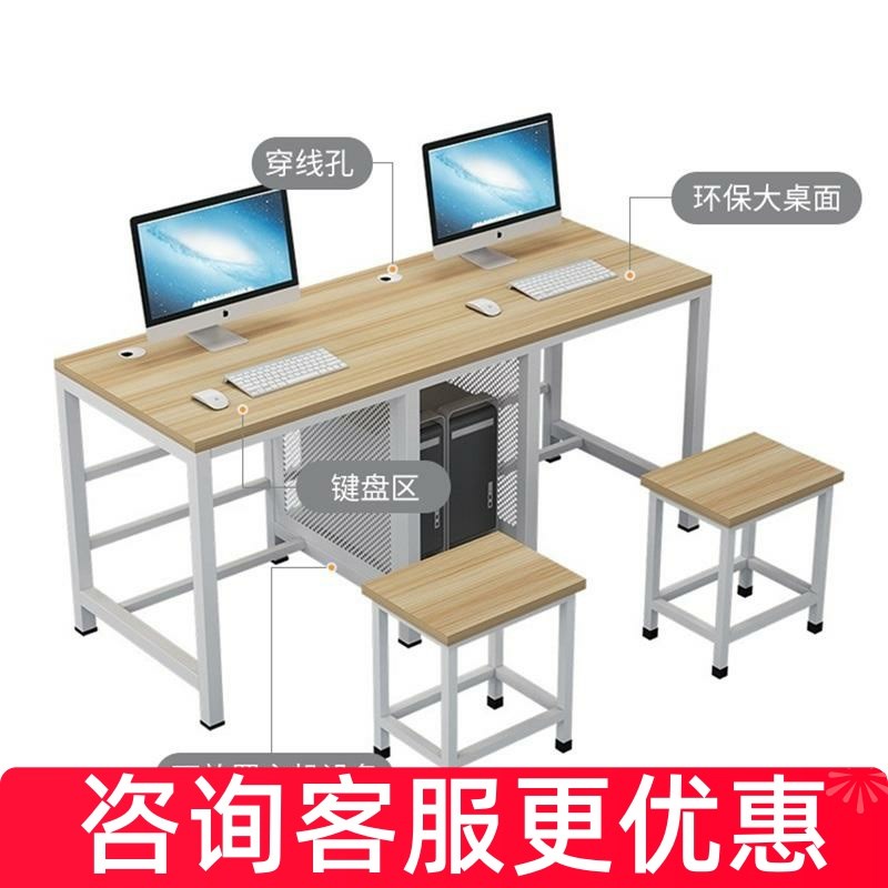 学校机房电脑桌培训班电脑台式桌中小学生教室微机房双人学生桌椅