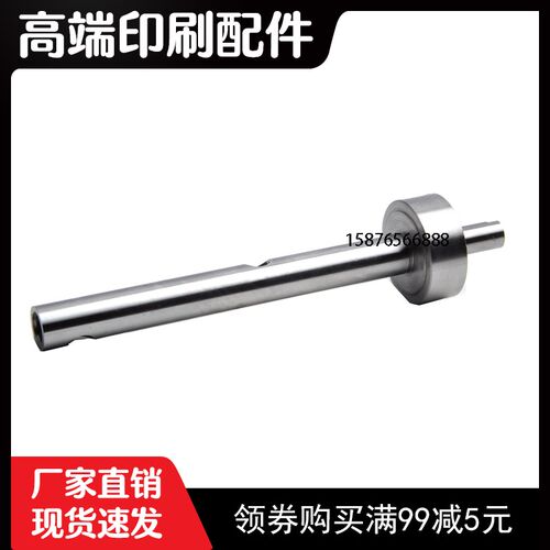 小森印刷机配件 S40 L40驱动拉规传动轴 拉规驱O动杆CA26754P00