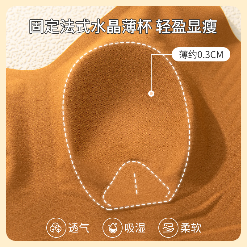 无痕内衣女薄款大胸显小调整型胸罩收副乳防下垂果冻条无钢圈文胸