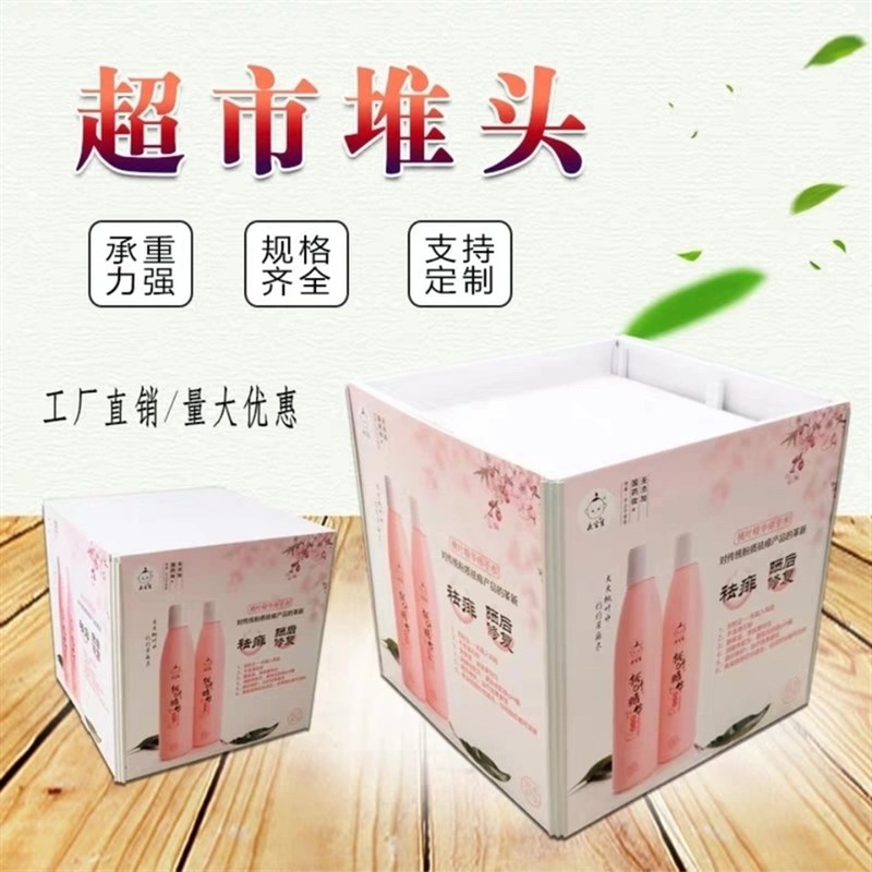 铁质堆头超市花车地堆商场折叠式货架堆头架便携式展架货架试吃台