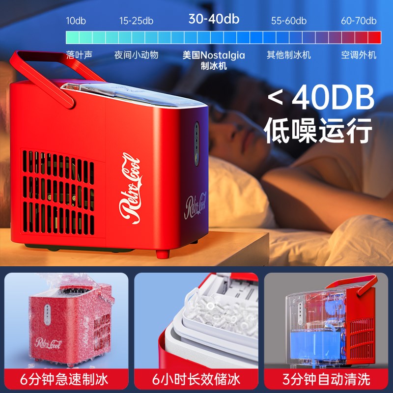 2025新款制冰机家用小型迷你冰块制造机器冰块机器mini便携式一人