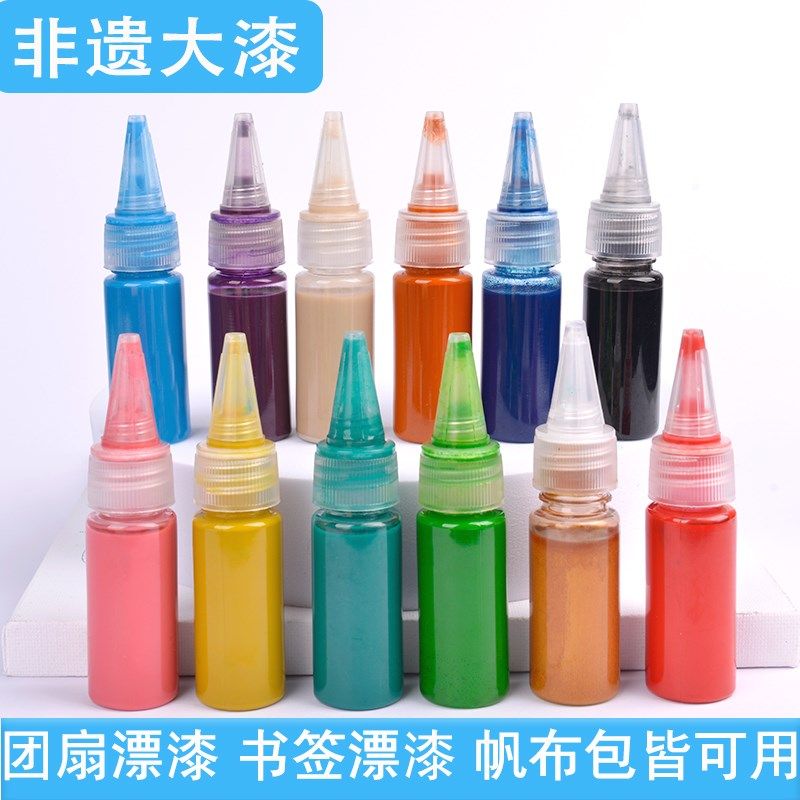 12色漂漆漆扇漂流大漆水拓画颜料漂漆书签团扇折扇漂流diy材料包