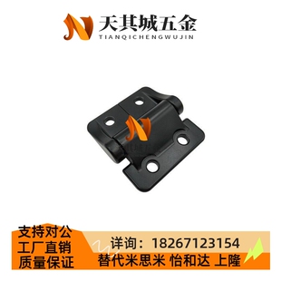 m13 38平型扭矩碟形铰链阻尼铰链内装 型 HFM31