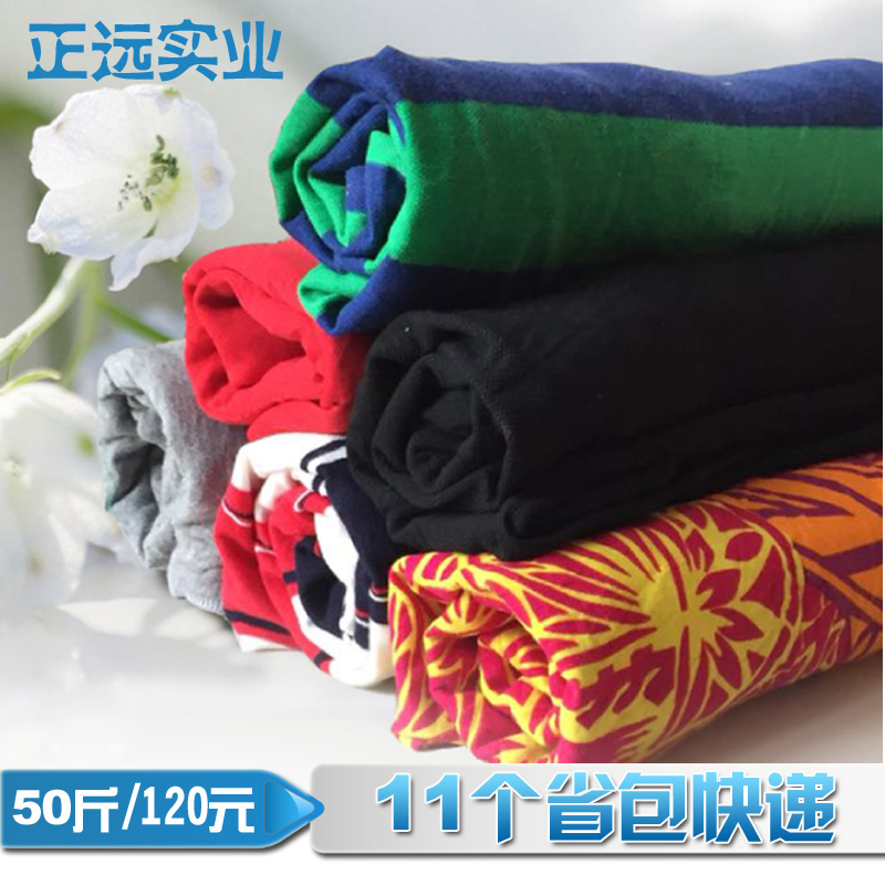 擦机布全棉工业抹布碎布废布料擦油布大块吸水吸油不掉毛