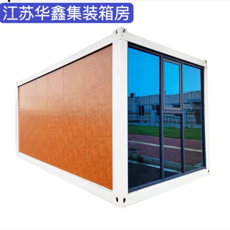 钢结构住箱人集装房屋易活动房组装房框架阳光别墅简房可定制尺寸