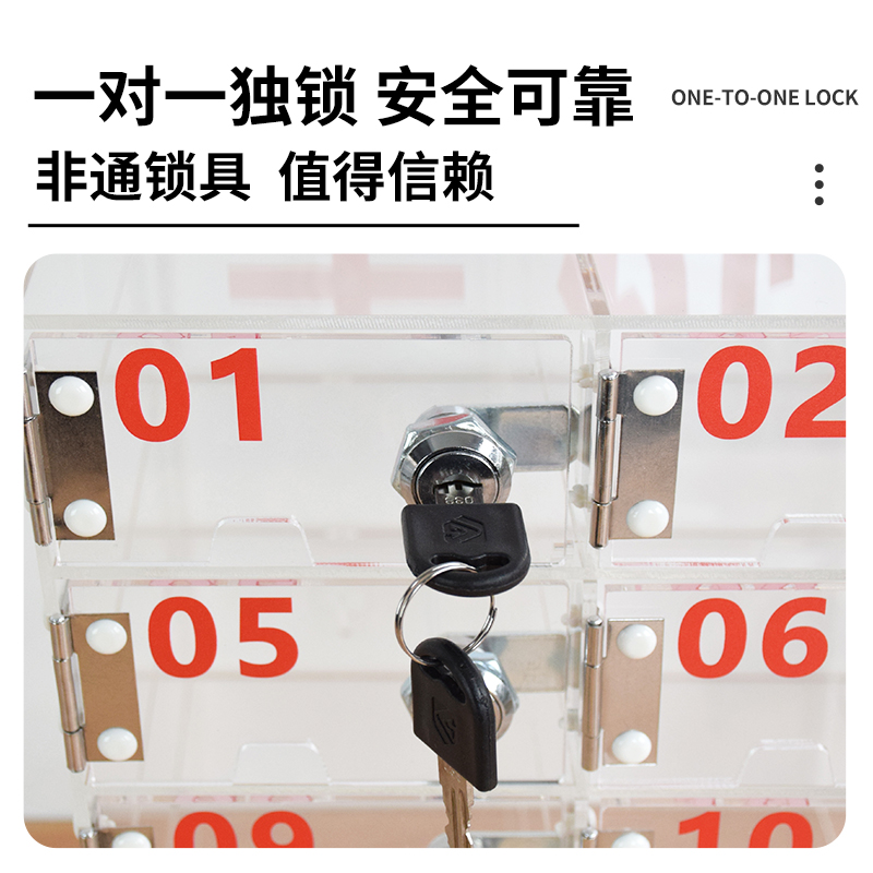 手机柜存放柜手机保管存放箱透明带锁学生员工手机收纳餐厅储存柜