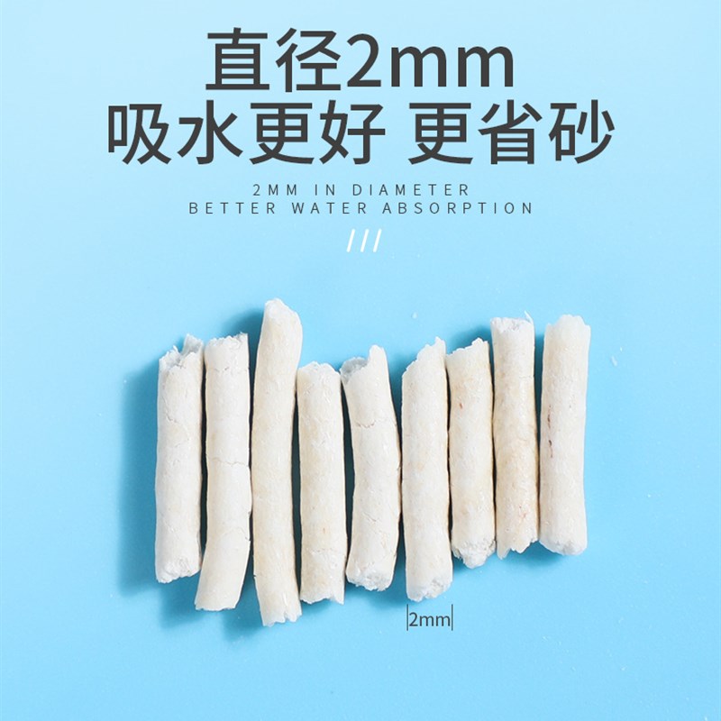 猫砂绿茶豆腐猫砂除臭结团无粉尘混合猫砂植物猫砂除臭膨润土猫砂