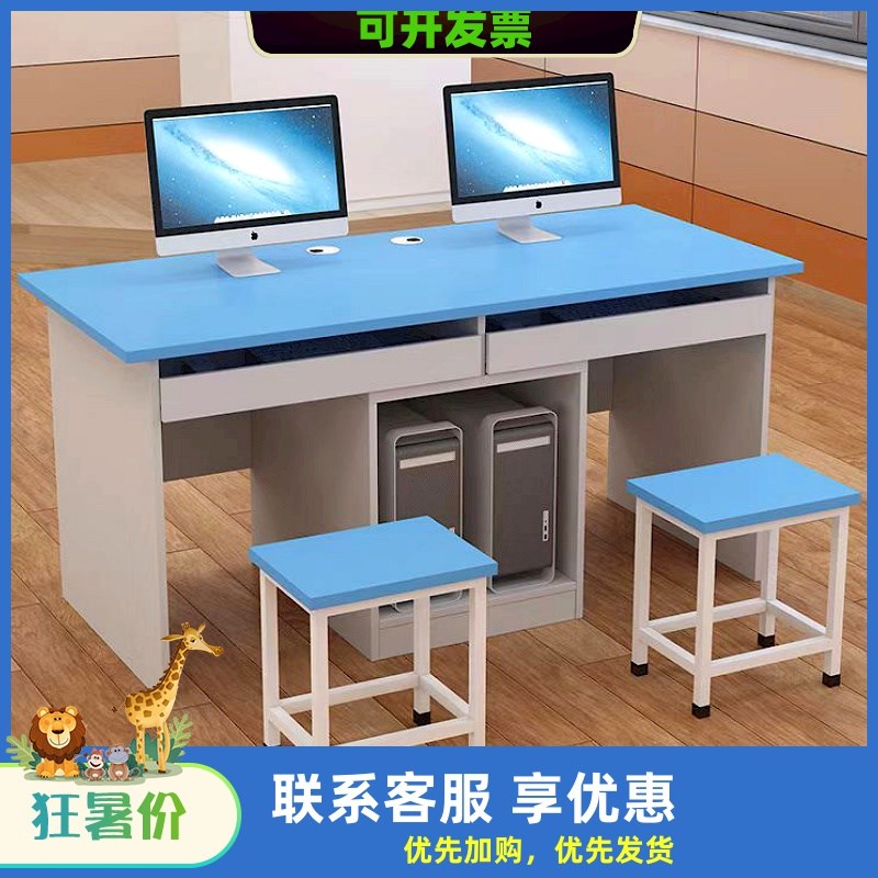 学校电脑桌 机房培训班电脑桌椅台式桌单人双人 微机室电脑桌