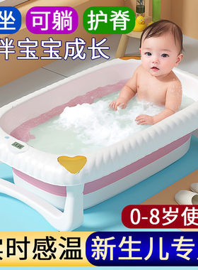 小孩洗澡盆新生婴儿澡盆可折叠宝C宝浴盆家用可坐躺大号沐浴桶儿