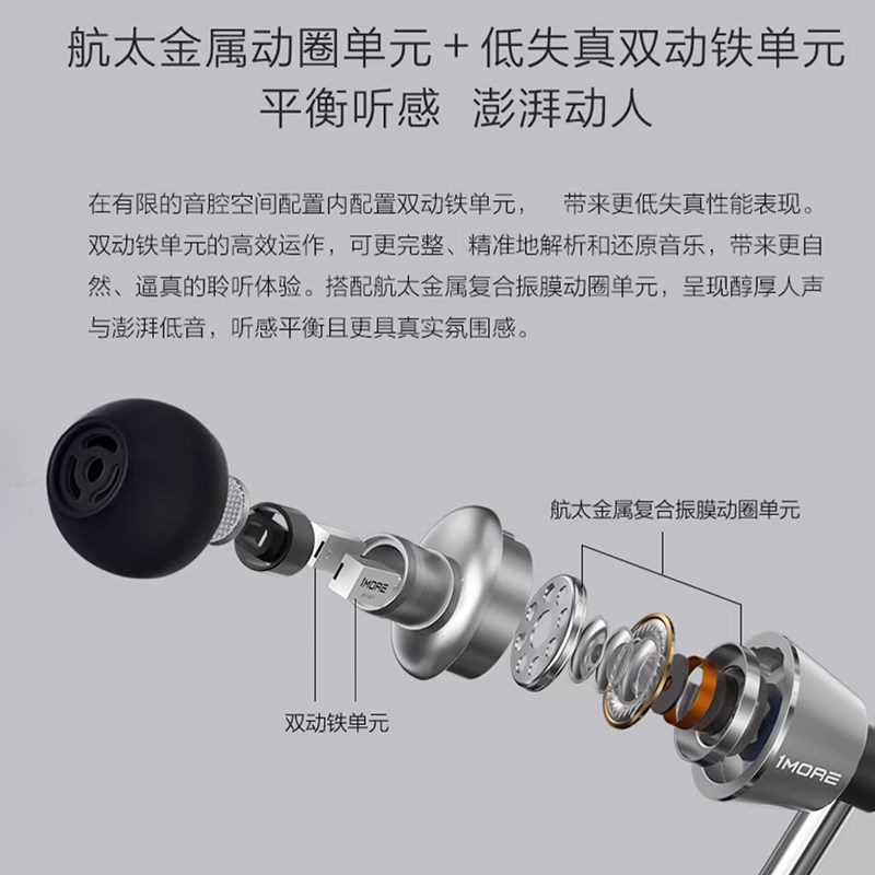 三单元圈铁耳机动圈+双动铁金属mmcx入耳式hifi耳塞 Hi-Res高音质