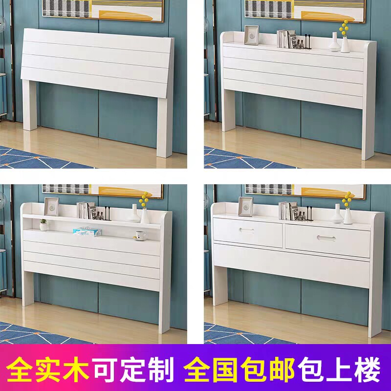 定做实木白色床头板经济1.8w双人床头1.5简约现代榻榻米床头背板