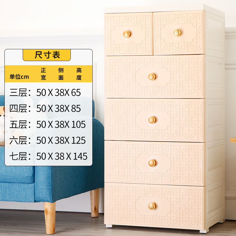 加厚特大号塑料50cm面宽抽屉式收纳柜子宝宝衣柜儿童储物柜家用