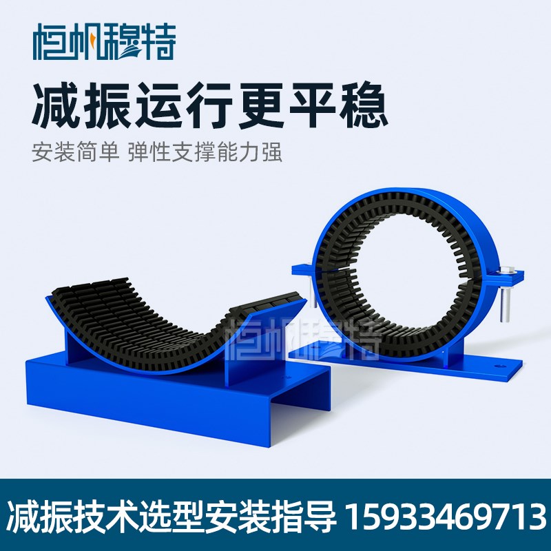 泵房管道减震器弹性紧固托架空调机组隔振降噪风机管道橡胶减震器