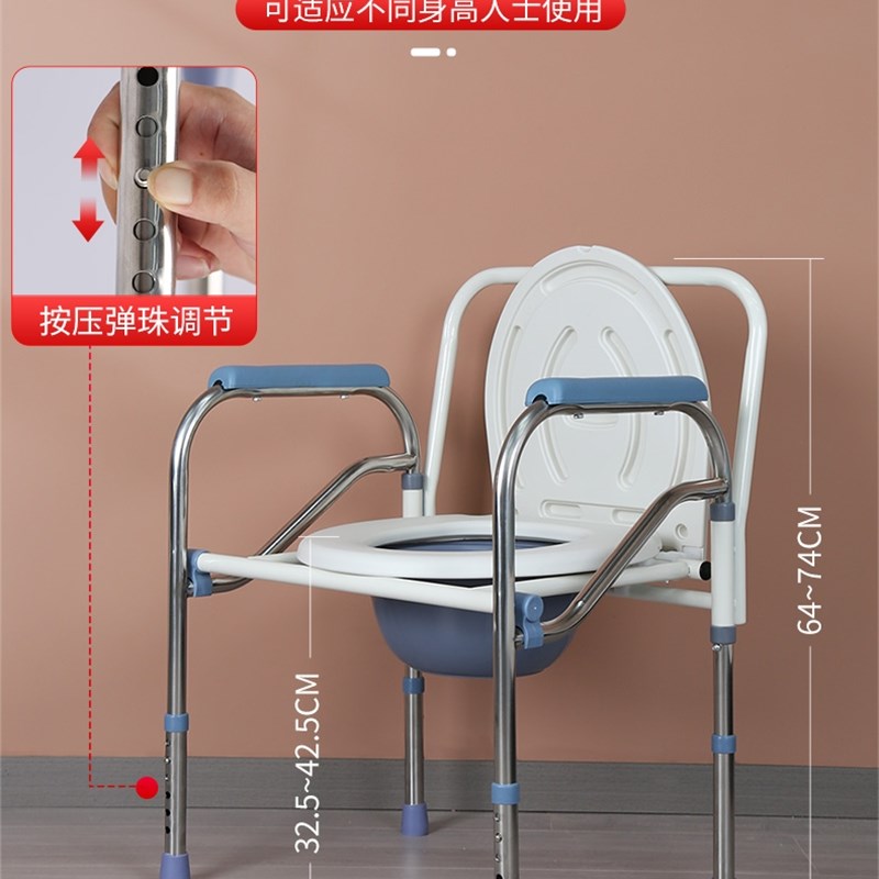 老年人坐便椅家用化妆室洗澡厕所凳子孕妇摺叠蹲厕不锈钢座便器