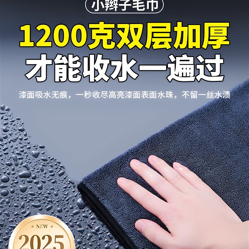 洗车毛巾小辫子收水毛巾双面吸水加厚擦车布不留水印汽车
