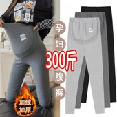 孕妇打底裤 200 春秋纯棉长裤 加绒外穿L保暖棉裤 300斤 秋冬季 超大码