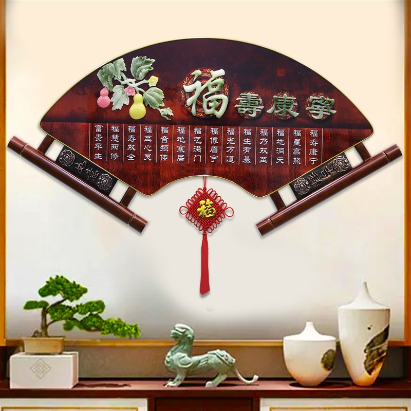 客厅装饰画电视沙发背景墙面壁画新中式玉雕浮雕玄关走廊餐厅挂画图片