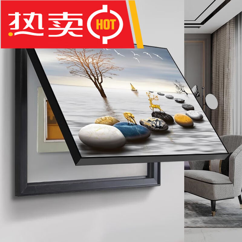 阪画屋坊免打孔电表箱装饰画配电箱遮挡挂画家和富贵50*40(小号容