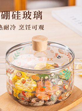 玻璃锅可明火耐高温炖锅电陶炉燃气专用双K耳高硼硅直烧透明锅汤