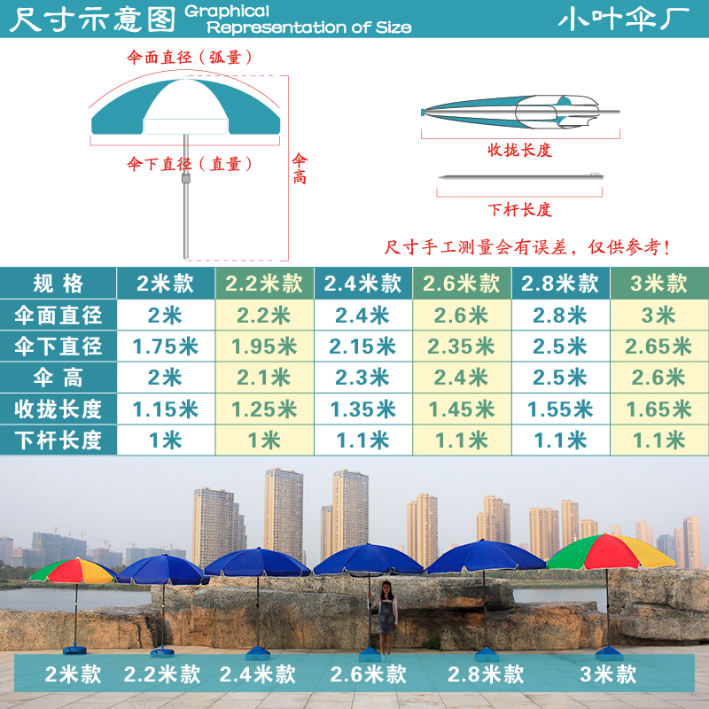 大号户外遮阳伞摆摊伞大太阳伞庭院沙滩伞定制广告伞 3米双骨