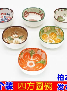 家用陶瓷料碟 油盐酱醋蘸料v小碗 蒜泥吃火锅味碟 凉菜咸菜小盘子