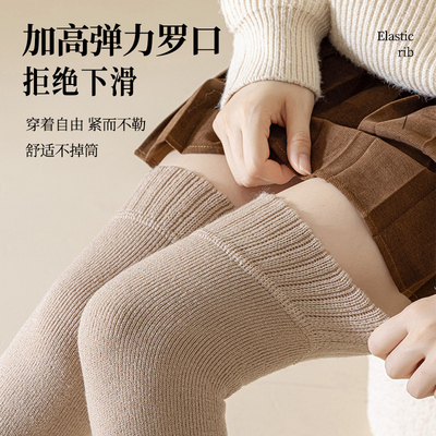 护膝袜套女款长筒过膝袜冬季加绒加厚抗寒保暖女式雪地靴咖色袜筒