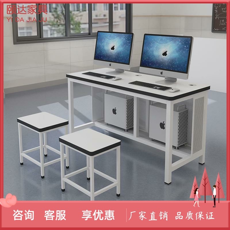 学校机房电脑桌培训班电脑台式桌中小学生教室微机房双人学生桌椅
