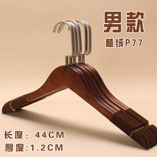 服装 定制LOGO 店家用木头木质衣撑衣挂防滑 包邮 木衣架实木