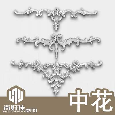 法式PU线条电视沙发背景墙边框造型线条角花仿石膏线装饰条框条