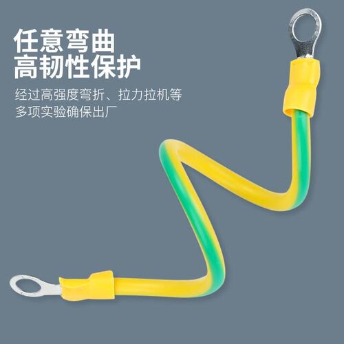黄绿双色光伏接地线光伏板连接线4/6平K方紫铜跨接线软铜线小黄线