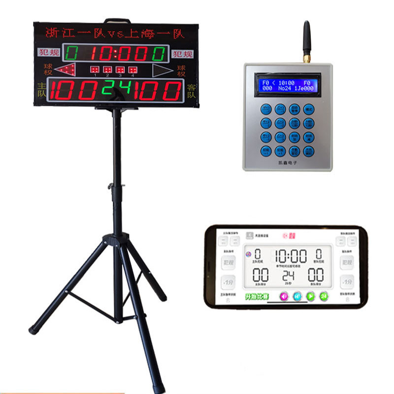 篮球比赛电子记分牌24秒计时器计分器计分牌无线羽毛球足球便携