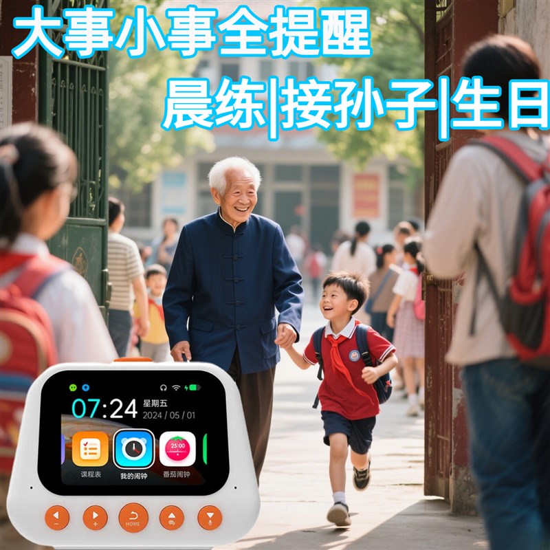 老人闹钟大号整点报时提醒夜光简易充电定时大号床头实用性