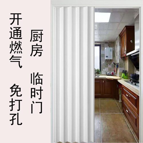 pvc折叠推拉门卫生间厕所家用隔断厨房临时N简易门燃气验收免打孔