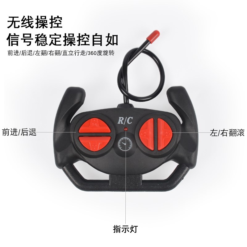 遥控汽车翻斗车翻滚特技车玩具高速赛车越野车灯光音乐男孩六一节