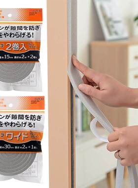 门窗粘窗门条风门缝隙填充垫隙门缝贴隔音封条胶条密封防风