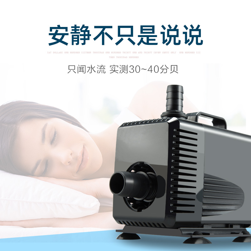 鱼缸潜水泵水循环静音迷你水泵鱼池微小型底吸抽水泵过滤泵循环帮